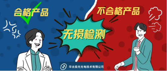 太赫兹服务